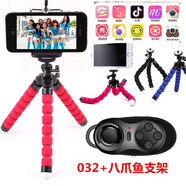 適用于蘋(píng)果安卓藍牙自拍快手抖音樂(lè )視頻小說(shuō)翻頁(yè)遠程遙控神器鼠標 新款摩卡特032+八爪魚(yú)