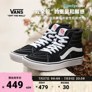 VANS范斯官方 升級(jí)款Comfy SK8-Hi黑色舒舒服服緩震板鞋 黑色 35