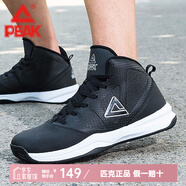 匹克運(yùn)動(dòng)鞋男籃球鞋秋冬網(wǎng)面透氣耐磨跑步鞋高幫戰(zhàn)靴實(shí)戰(zhàn)防滑運(yùn)動(dòng)跑鞋 黑色/大白 40