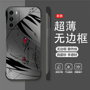 史泰客 適用華為p40手機殼p40pro+新款動漫卡通潮牌p30無邊框防摔保護套男高級感超火二次元超薄散熱 黑色W-宇智線條 華為P40PRO