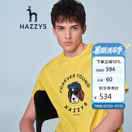 哈吉斯（HAZZYS）男裝前胸圖案圓領(lǐng)短袖T恤ASTZE02BE58