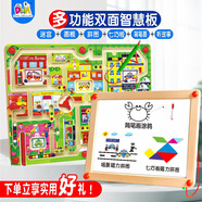 DHA 兒童玩具走珠磁力迷宮游戲立體益智玩具類早教圖書(shū)思維訓(xùn)練