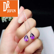 DRJEFUN天然紫水晶耳線(xiàn)耳墜耳釘s925銀鑲時(shí)尚水滴紫色寶石女耳飾新款潮紫 飾新款潮紫