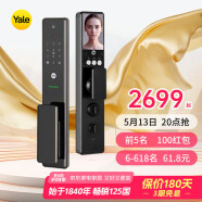耶魯指紋鎖 智能門鎖Yale全自動指紋鎖家用防盜門智能鎖電子鎖 YH1300VN黑色-貓眼款