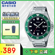 卡西歐（CASIO）【新款】劍魚(yú)鋼帶潛水表運(yùn)動(dòng)手表MDV-107D-3AVDF