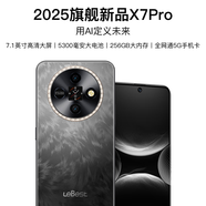LEBEST新款M7Pro正品7英寸大屏256G智能手機(jī)5G卡百元5300毫安大電池學(xué)生電競游戲長續(xù)航老人老年備用機(jī) 寒武黑 【原裝正品】12G+128GB