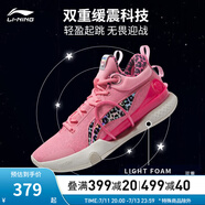 李寧（LI-NING）籃球鞋男鞋夏季透氣網(wǎng)面閃擊VIII Premium支撐穩(wěn)定籃球比賽鞋 竺葵粉-2 42