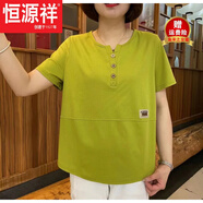 恒源祥媽媽夏裝純棉短袖t恤寬松半袖襯衫2025年夏季新款中老年大碼上衣 牛油果綠今年流行的輕奢品牌 3XL 125-135斤
