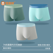 恒源祥兒童內褲男童抑菌莫代爾冰絲平角夏季輕薄透氣男孩青少年四角短褲 平紋C組【7A抗菌】 3條 180 加肥 建議145-170斤
