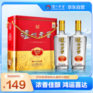瀘州老窖 精制頭曲（鐵盒）濃香型白酒 52度500ml*2瓶 禮盒裝