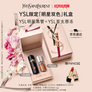 圣羅蘭（YSL）口紅雙支禮盒黑管440+唇蜜5化妝品套裝禮盒生日禮物女送女友