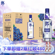 郎酒 順品郎藍(lán)順 濃醬兼香型白酒 45度280ml*12瓶整箱 純糧光瓶