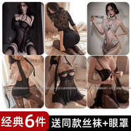 接運貓床上攻速裙方便辦事衣御姐七夕情人節戰袍炮姐穿搭約會(huì )戰衣嫵媚sm  【經(jīng)典熱賣(mài)6件裝】 高顏值高品質(zhì)-保密發(fā)貨 均碼 160 【建議80-100斤】