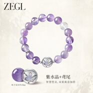 ZEGL明星同款設計師小彩石紫水晶手串  10mm七夕情人節禮物送女友