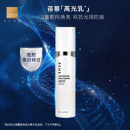 蓓慕官方旗艦正品洗面奶深層清潔實(shí)體化妝品專(zhuān)柜靈芝修護水乳霜精華 蓓慕BEME水蓮花煥白精華乳100ml 好評聯(lián)系客服