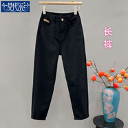 莫代爾休閑牛仔褲女2025春秋新款大碼高腰寬松百搭顯瘦九分哈倫老爹長褲 黑色【長褲】【送腰帶】 4XL 【建議150-165斤】
