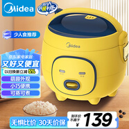 美的（Midea）大黃蜂 智能電飯煲電飯鍋一人食1-2人家用微壓多功能1.6L迷你宿舍萌趣可拆洗FB16M161
