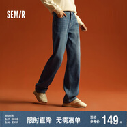 森馬（Semir）森柔牛仔|牛仔褲女高腰直筒褲2024冬加絨拖地褲保暖109724124006