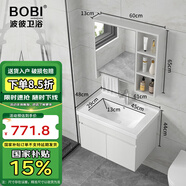 波彼（BOBI）實(shí)木浴室柜套裝陶瓷一體盆智能鏡柜洗漱臺(tái)衛(wèi)生間洗臉洗手盆柜組合 主柜+普通毛巾?xiàng)U鏡柜-60cm