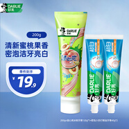 好來(原黑人)小蘇打牙膏清新口氣美白牙齒去漬套裝共200g口味隨機(jī)
