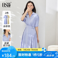 歐莎（OSA）藍色中長款收腰面試襯衫裙連衣裙子女夏季2025新款職業(yè) 藍色B（側拉鏈款） S