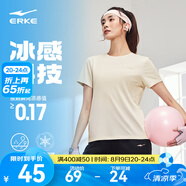 鴻星爾克短袖女夏季新款冰感吸濕跑步速干T恤女士速干運動上衣女子t恤衫 DS奶酪白-冰感吸濕2092 L (160-165cm/100-110斤)