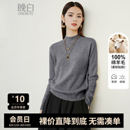 晚白【斷碼清倉】100%羊毛流行穿搭毛衣女洋氣寬松針織打底衫 灰色 S