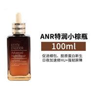SK-II第七代小棕瓶精華液32勝肽ANR精華露50ml/75ml/100ml情人節優(yōu)選 100g