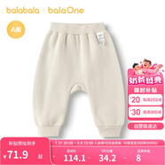 巴拉巴拉balaOne寶寶褲子兒童長(zhǎng)褲2025秋冬加絨pp褲保暖萌趣209425108206