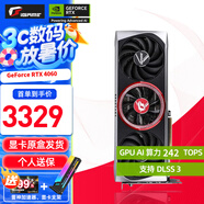 七彩虹（Colorful）RTX 4060 TI 8G W 白色 GDDR6 戰(zhàn)斧 電競臺式機游戲顯卡 RTX 4060TI Advanced OC 8G 【RTX 4060 系列】