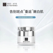 cose【官方】蔻賽面霜菁萃霜清爽補(bǔ)水鎖水滋潤(rùn)緊致提拉抗皺緊致 蓓悠清霜獨(dú)立包裝刮碼發(fā)貨