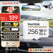 閃迪（SanDisk）256GB TF（MicroSD）4K內存卡 行車記錄儀 監(jiān)控攝像頭專用 20,000小時錄制 重復讀寫高耐用存儲卡