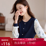 熙世界sllsky時尚洋氣蝴蝶印花雪紡長袖拼接針織T恤上衣2025早春新款 藏藍(lán)色 XL