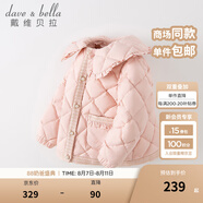 戴維貝拉（DAVE＆BELLA）兒童白鴨絨小香風(fēng)羽絨服女童外套冬裝保暖羽絨衣寶寶上衣秋冬 粉色 110 cm（建議身高100-110cm）