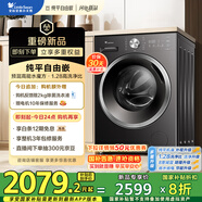 小天鵝（LittleSwan）滾筒洗衣機(jī)全自動(dòng)家用【TG10V628T】水魔方 10公斤 以舊換新 一級能效 內(nèi)衣洗 家電國家補(bǔ)貼20%