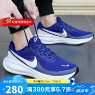 耐克（NIKE）男鞋慢跑 2025夏季新款運(yùn)動(dòng)跑鞋REVOLUTION 8緩震輕便透氣跑步鞋 HJ9198-401 42