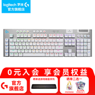 羅技（G）G913/G915 TKL機(jī)械鍵盤無線藍(lán)牙雙模游戲電競(jìng)矮軸超薄人體工學(xué)電腦吃雞全尺寸背光送男生男友禮物 G915 X白色茶軸+游戲大桌墊