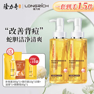 隆力奇蛇膽硫磺多效沐浴皂液滋潤(rùn)清潔長(zhǎng)久留香380g 【2瓶推薦裝】拍1到手15件