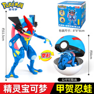 莊臣寶可夢(mèng)精靈球皮卡丘變形球神奇寶貝兒童手辦公仔小火龍杰尼龜玩具 1彈變形球【甲賀忍蛙】