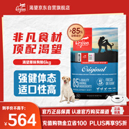 Orijen渴望狗糧 成犬幼犬無谷雞天然雞肉進(jìn)口全價通用犬糧6kg 效期26/1