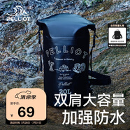 伯希和（Pelliot）防水包戶外露營防水袋背包旅行大容量收納袋16404443黑色20L雙肩