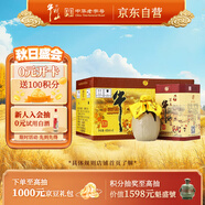 牛欄山 百年陳釀 三牛 濃香型 白酒 52度 400ml*6瓶 整箱裝