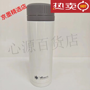 華亞（WAYA）華亞保溫杯304不銹鋼頭旋蓋學(xué)生水杯女士男士淑女杯真空韓版 白300ml