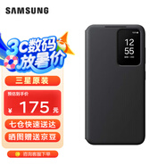 三星Galaxy S24 + 智能視窗保護殼翻蓋手機套 原廠手機殼 黑色