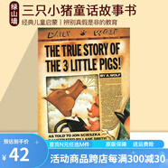 英文原版 The True Story of the Three Little Pigs 三只小豬童話故事 美國(guó)百本需讀 經(jīng)典兒童啟蒙圖畫(huà)故事書(shū) 綠山墻 . 綠山墻圖書(shū)