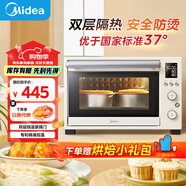 美的（Midea）【國家補(bǔ)貼】35L家用多功能電烤箱 雙層玻璃門/搪瓷內(nèi)膽/精準(zhǔn)控溫/熱風(fēng)烘烤 PT3530W-D