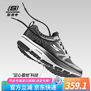 斯凱奇（Skechers）男鞋跑鞋透氣網(wǎng)面跑步鞋舒適緩震回彈休閑運動鞋 BKW黑白 42