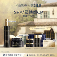 EVIDENS DE BEAUTE伊菲丹超級CP修護(hù)抗皺護(hù)套裝禮盒生日禮物送女生