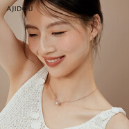 AJIDOU阿吉豆項(xiàng)鏈生日禮物 優(yōu)雅時(shí)尚玫瑰淡水珍珠吊墜鎖骨鏈送女友老婆