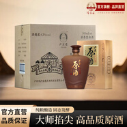 瀘宜遵【白酒金三角產(chǎn)區原酒】濃香型白酒 瀘州糧食酒收藏禮盒 42度 500mL 6瓶